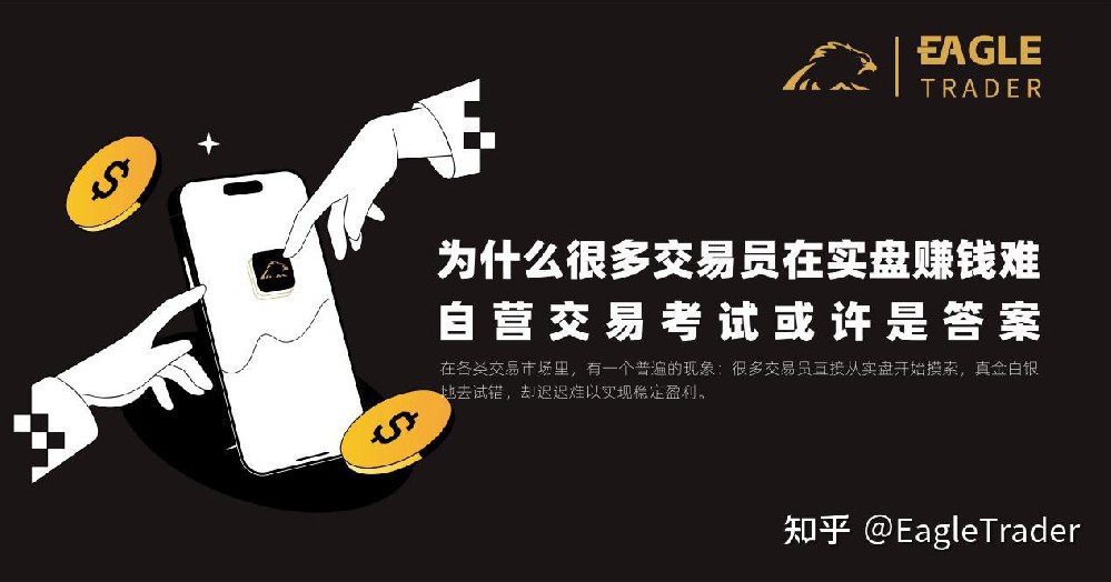 正规的国际黄金交易